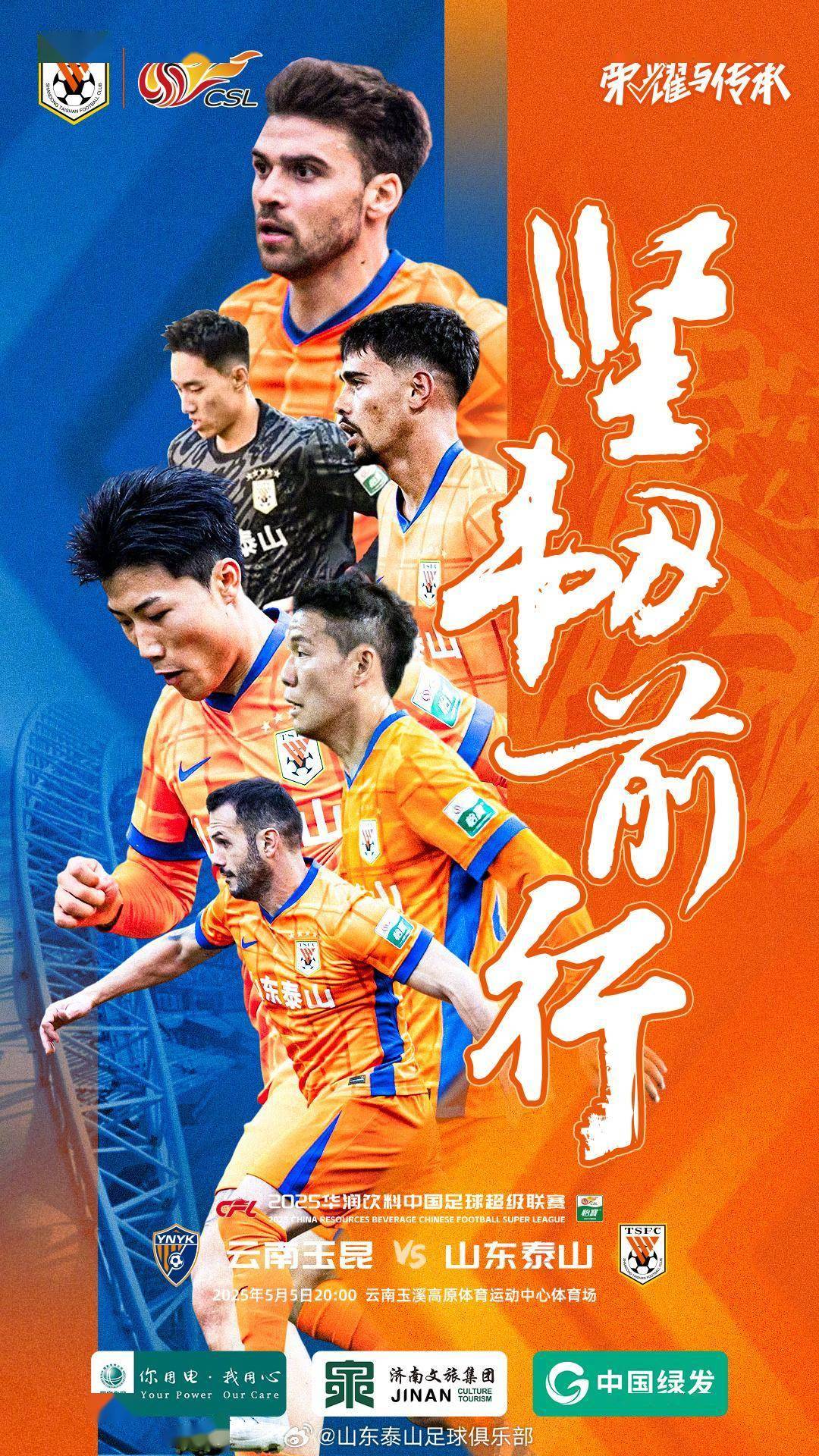 关于中超集结日再迎强敌;印第安纳步行者迎来里程碑;主帅态度——态度坚定;纪律约束更严格的信息 关于中超集结日再迎强敌;印第安纳步行者迎来里程碑;主帅态度——态度坚定;纪律约束更严格的信息