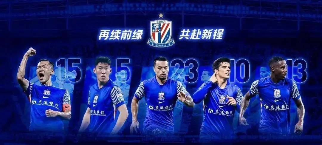 上海申花训练开放日；窗口期扳平良机引欢呼；欧冠在即；更衣室氛围转暖的简单介绍