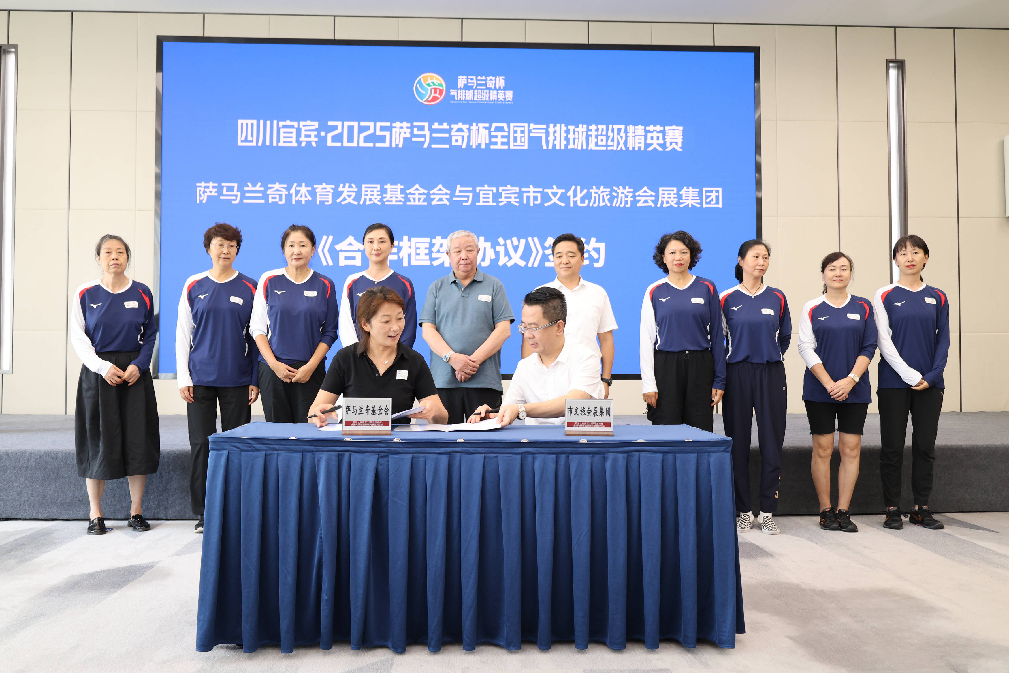 关于成都蓉城内部会议纪要流出——国际比赛日强势反弹，欧超杯使命明确，轮换策略成焦点的信息